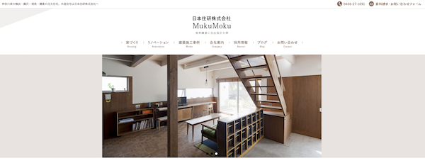 日本住建のイメージ画像